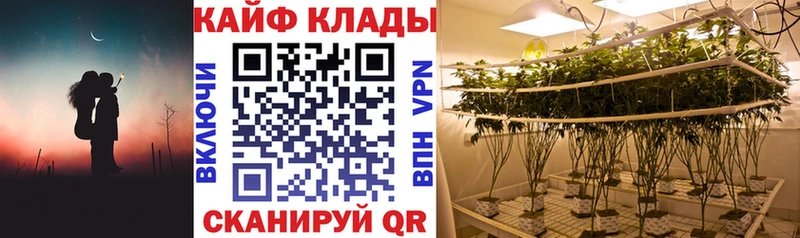 Как найти закладки Фёдоровский Конопля COCAIN Амфетамин Меф мяу мяу Альфа ПВП