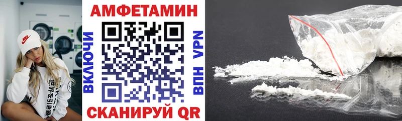 Amphetamine Розовый Фёдоровский