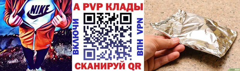A PVP VHQ  купить закладку  Фёдоровский 