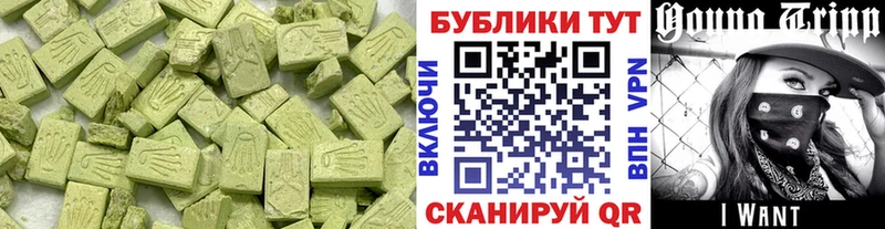 Экстази 300 mg  Фёдоровский 