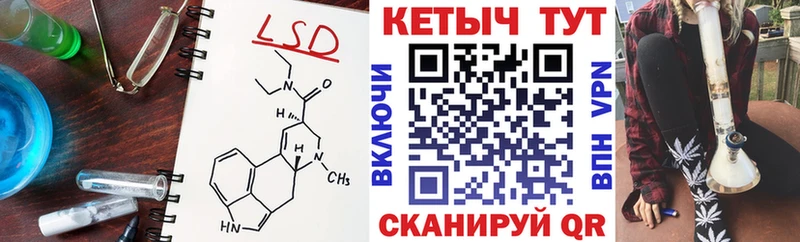 КЕТАМИН VHQ Фёдоровский