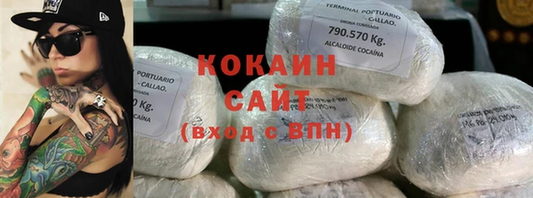 мефедрон VHQ Верея