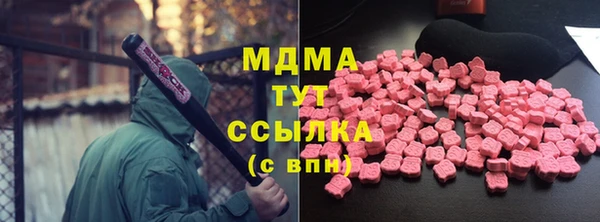 MDMA Premium VHQ Верхнеуральск