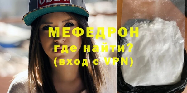 мефедрон VHQ Верея