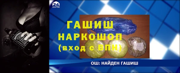 MDMA Premium VHQ Верхнеуральск