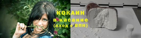 кокс Верхний Тагил