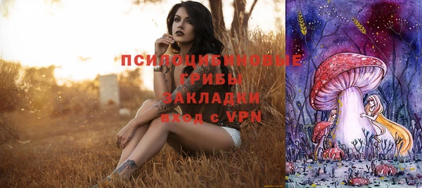 марихуана Бугульма