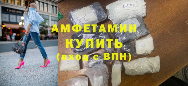 мефедрон VHQ Верея