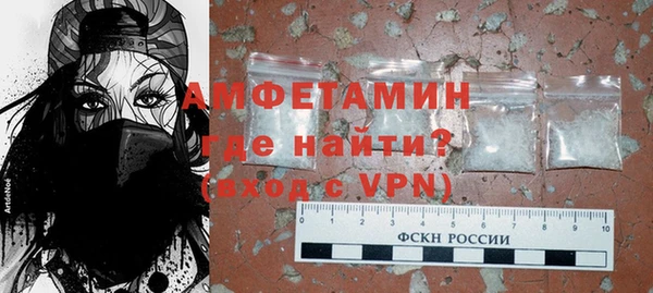 мефедрон VHQ Верея