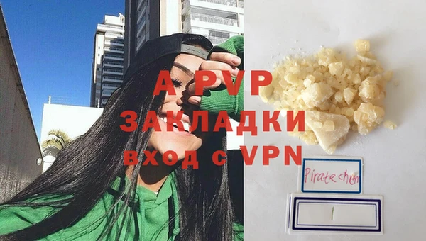 мефедрон VHQ Верея