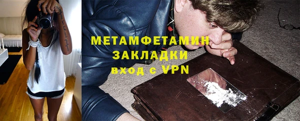 мефедрон VHQ Верея