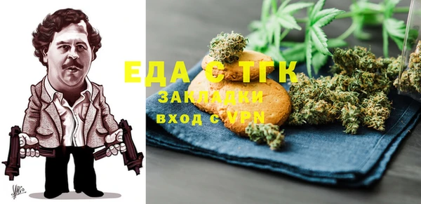 MDMA Premium VHQ Верхнеуральск