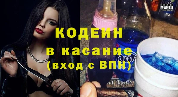 кокс Верхний Тагил