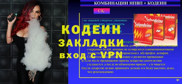 кокс Верхний Тагил