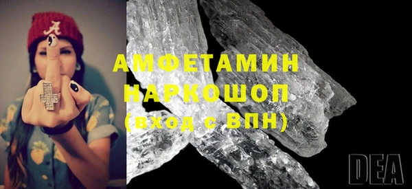 марихуана Бородино