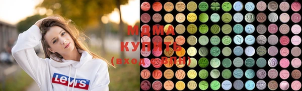 MDMA Premium VHQ Верхнеуральск