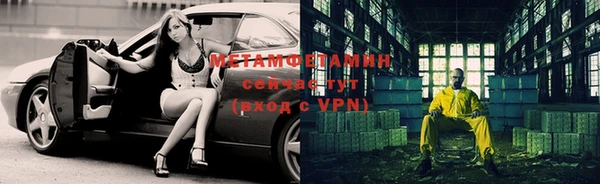 MDMA Premium VHQ Верхнеуральск