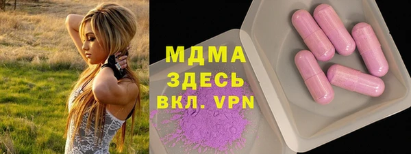 MDMA Premium VHQ Верхнеуральск