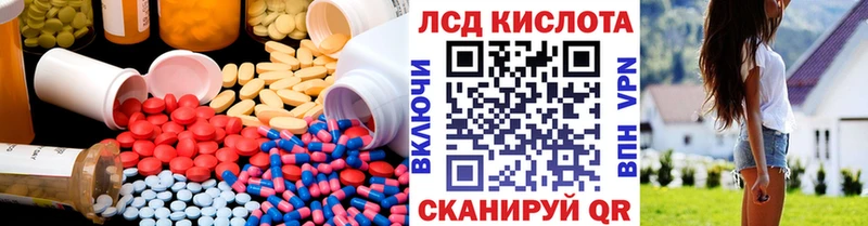 LSD-25 экстази ecstasy  Фёдоровский 