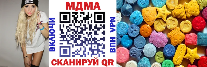 где продают   Фёдоровский  МДМА кристаллы 