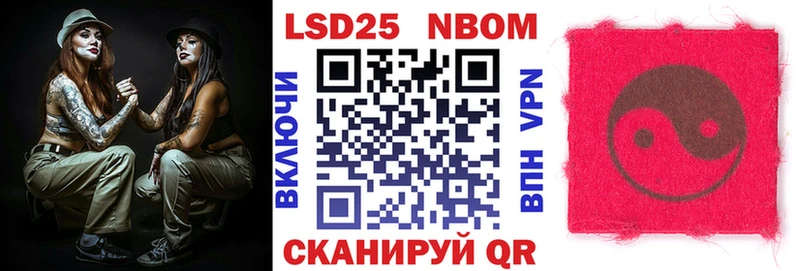 Наркотические марки 1500мкг  Фёдоровский 