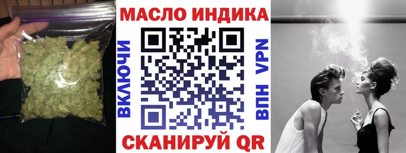 ТГК THC oil Фёдоровский