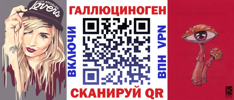 Псилоцибиновые грибы прущие грибы  hydra tor  Фёдоровский 